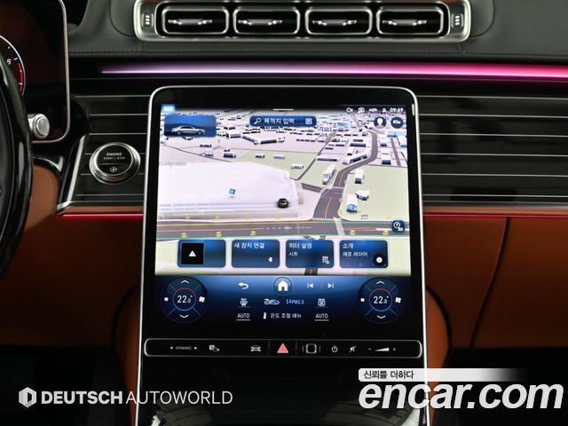 Mercedes-Benz S-Class (W223) S580L 4MATIC 2023 — фото 18