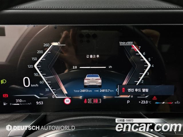 BMW 7 Series (G70) 740i sDrive Design Pure Excellence 2023 — фото 8