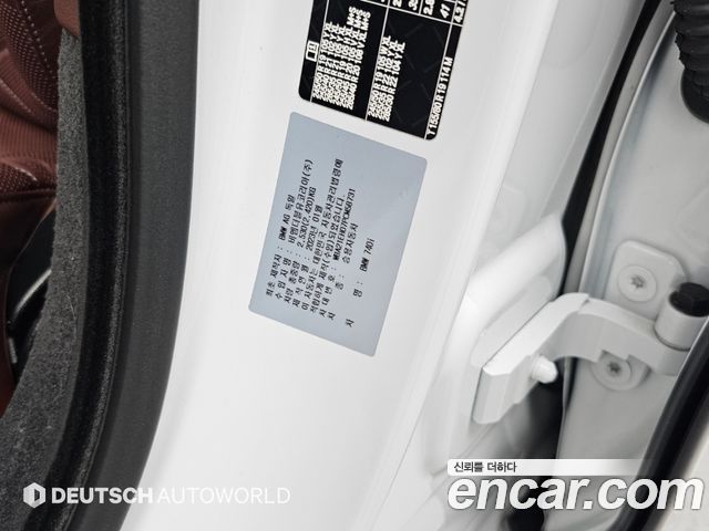 BMW 7 Series (G70) 740i sDrive Design Pure Excellence 2023 — фото 24