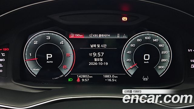 Audi Q7 (4M) 50 TDI Quattro Premium 2021 — фото 8