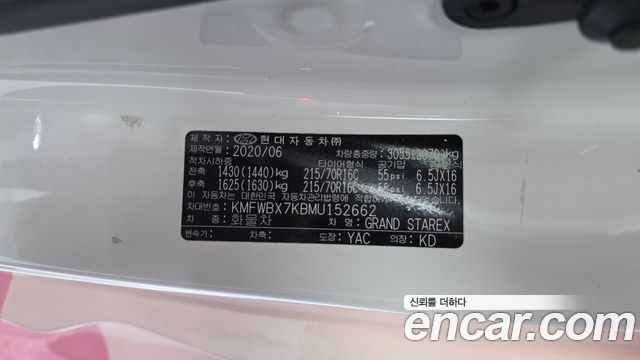 Hyundai Grand Starex Camping car 2021 — фото 19