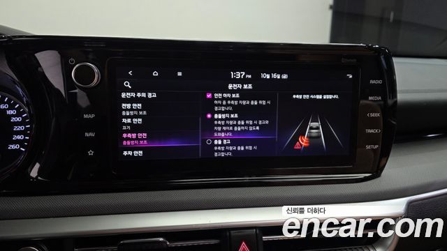 Kia K5 (III) 2.0 Prestige 2023 — фото 17