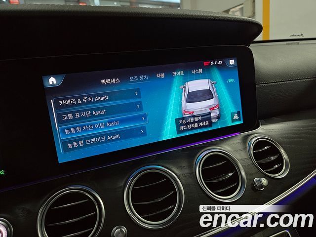 Mercedes-Benz E-Class (W213) E220d 4MATIC AMG Line 2023 — фото 10