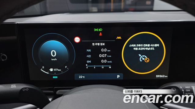 Hyundai Grandeur (GN7) 2,5 Gasoline 2WD Premium 2023 — фото 8