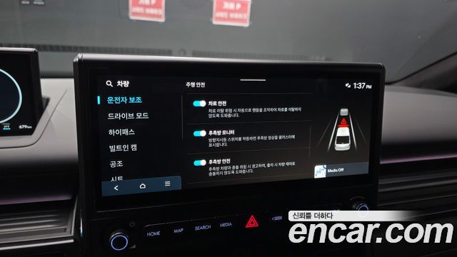 Hyundai Staria EV Lounge 11-Seater Prestige 2027 — фото 16