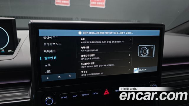 Hyundai Staria EV Lounge 11-Seater Prestige 2027 — фото 17