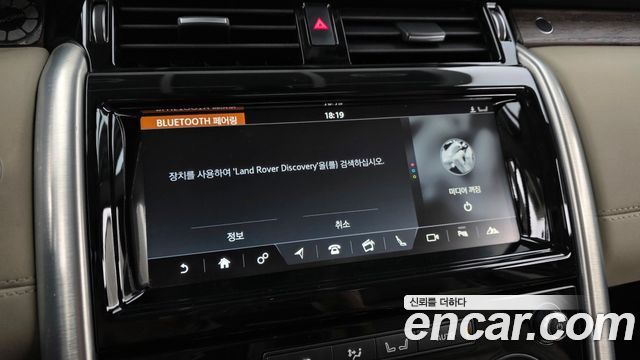 Land Rover Discovery 5 3.0 TD6 HSE 2018 — фото 15