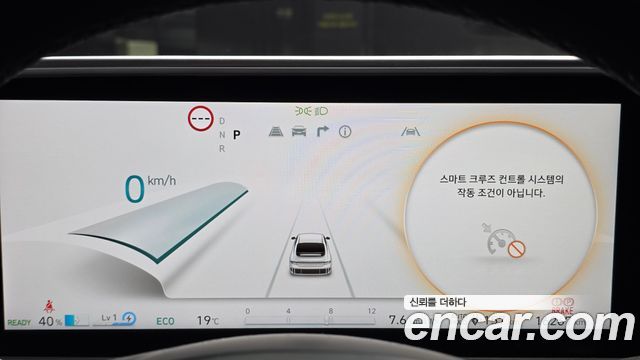 Hyundai Ioniq 6 Standard E-Value+ 2025 — фото 8