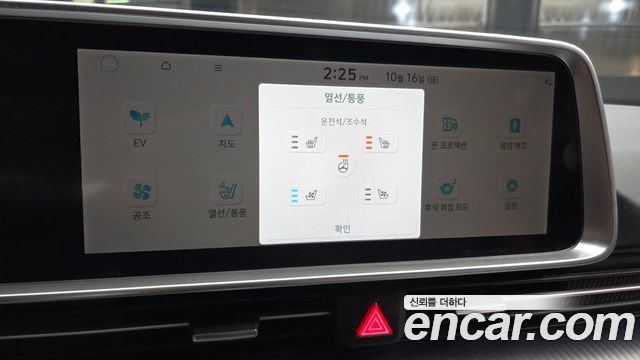 Hyundai Ioniq 6 Standard E-Value+ 2025 — фото 14