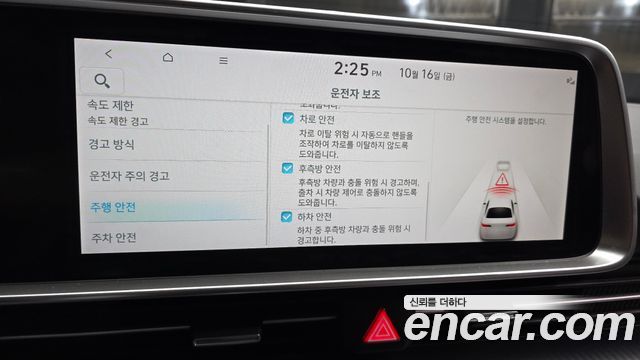 Hyundai Ioniq 6 Standard E-Value+ 2025 — фото 15