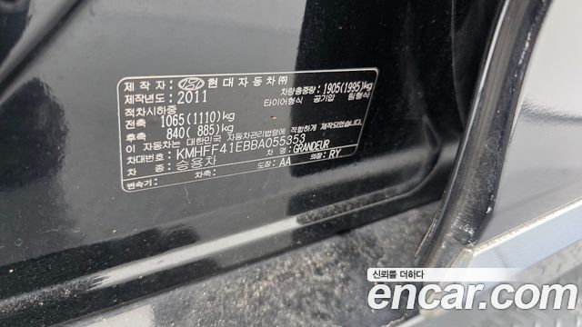 Hyundai Grandeur (HG) HG300 Prime 2011 — фото 29