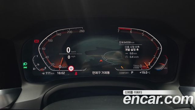 BMW 3 Series (G20) 320i M Sport 2022 — фото 8