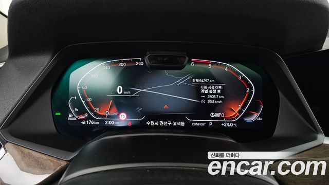 BMW X5 (G05) xDrive 30d xLine 2019 — фото 8