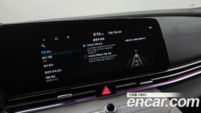 Hyundai Avante (CN7) 1.6 Inspiration 2022 — фото 18