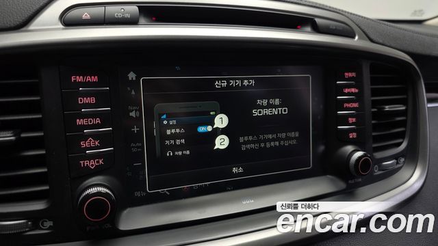 Kia Sorento Diesel 2.0 2WD Noblesse Special 2015 — фото 16