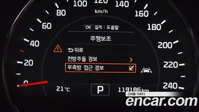 Kia Sorento Diesel 2.0 2WD Noblesse Special 2015 — фото 27