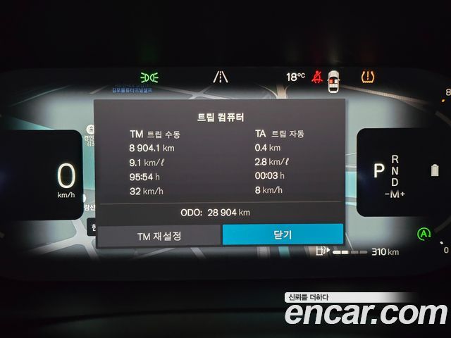 Volvo S90 B6 AWD Ultimate Bright 2024 — фото 8