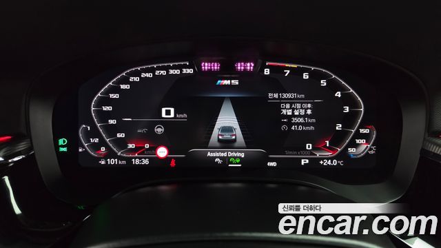 BMW M5 (F90) M5 Sedan Competition 2023 — фото 8