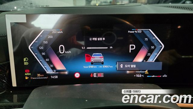 BMW X5 (G05) xDrive 30d M Sport 2025 — фото 9