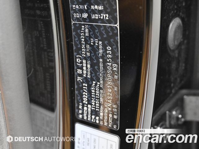 Kia K9 (II) 3.8 GDI AWD Best Selection Ⅰ 2023 — фото 24