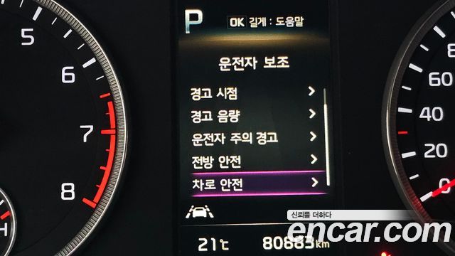 Kia K5 (III) 2.0 Trendy 2023 — фото 13