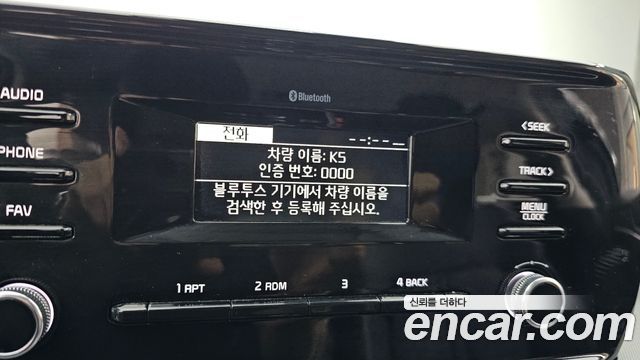 Kia K5 (III) 2.0 Trendy 2023 — фото 15