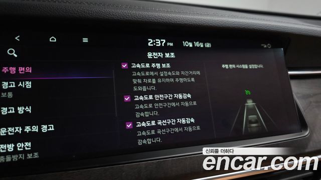 Kia K7 Premier 3.0 GDI Noblesse 2020 — фото 16