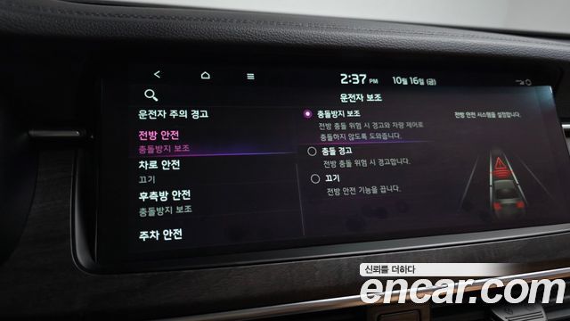 Kia K7 Premier 3.0 GDI Noblesse 2020 — фото 17