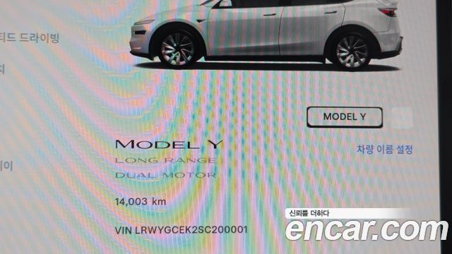 Tesla Model Y Long Range AWD 2025 — фото 8