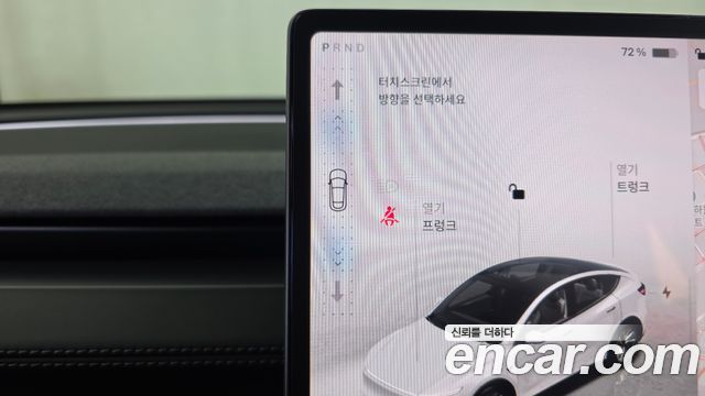 Tesla Model Y Long Range AWD 2025 — фото 9