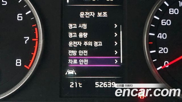 Kia K5 (III) 2.0 Trendy 2023 — фото 13