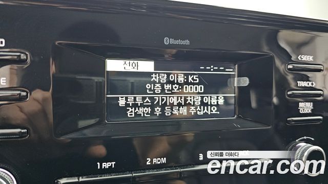 Kia K5 (III) 2.0 Trendy 2023 — фото 15