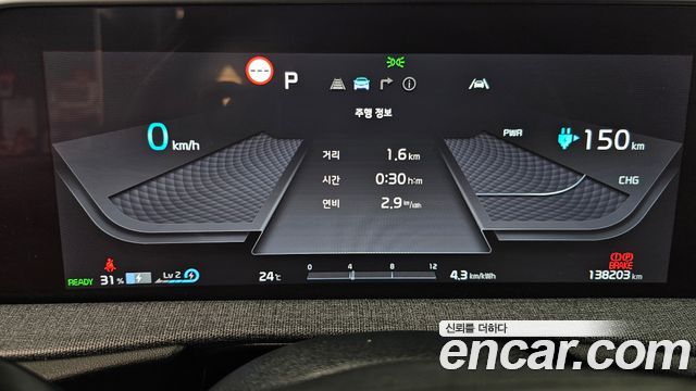 Kia EV6 Long Range Light 2024 — фото 8