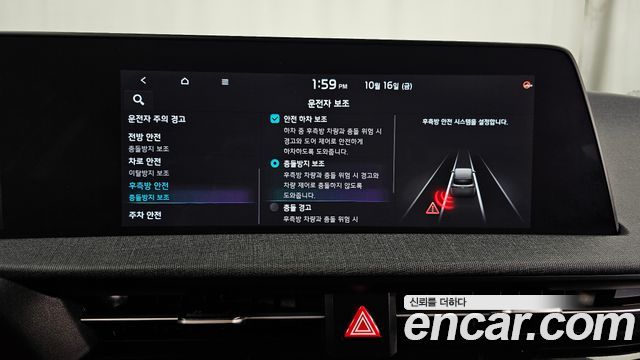 Kia EV6 Long Range Light 2024 — фото 18
