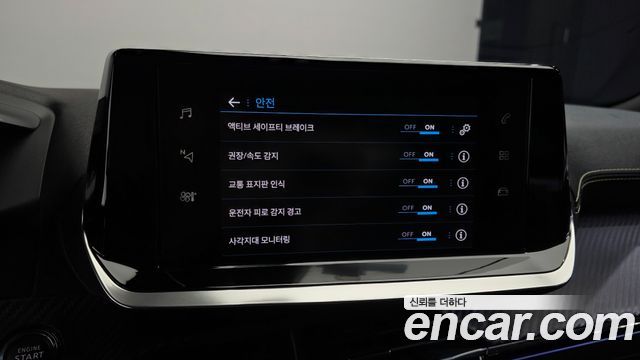 Peugeot 2008 (II) 1.5 BlueHDi GT Line 2021 — фото 17