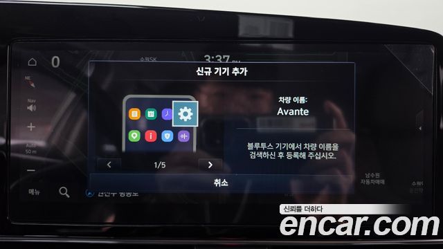 Hyundai Avante (CN7) 1.6 Modern 2026 — фото 29