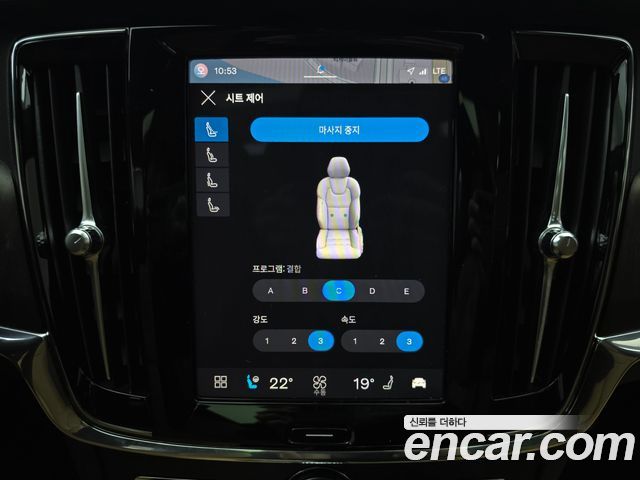 Volvo S90 T8 AWD Ultimate Bright 2023 — фото 22