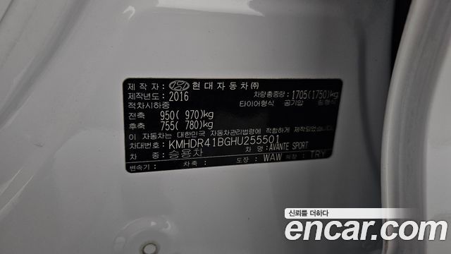 Hyundai Avante (AD) 1.6 Turbo Sport 2017 — фото 19