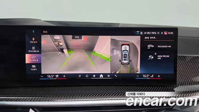 BMW X7 (G07) xDrive 40d M Sport 6STR 2025 — фото 14