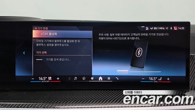 BMW X7 (G07) xDrive 40d M Sport 6STR 2025 — фото 32