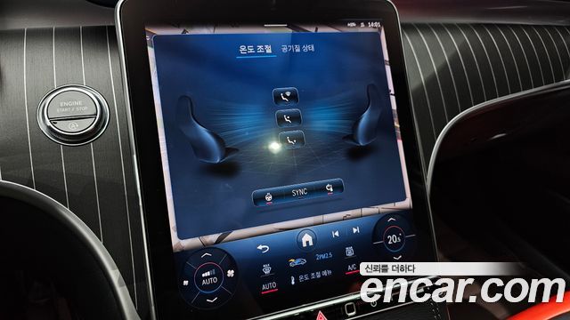 Mercedes-Benz C-Class (W206) C200 Avantgarde 2024 — фото 18