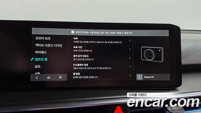 Kia Sorento (IV) Gasoline 2.5T 4WD Gravity 2024 — фото 34