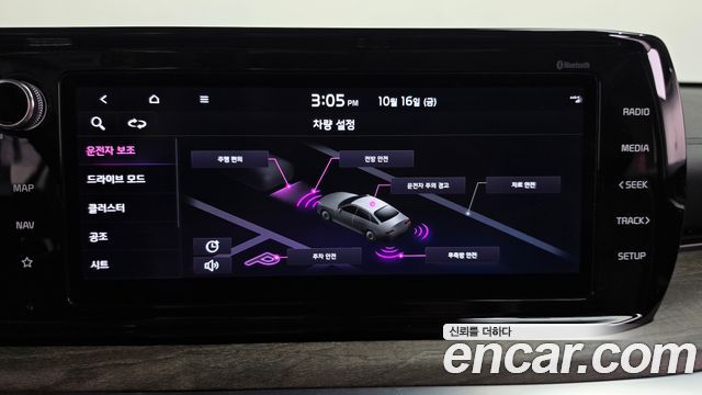 Kia K5 (III) 2.0 Noblesse 2022 — фото 30