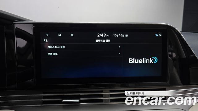 Hyundai Grandeur Hybrid (IG) Le Blanc 2023 — фото 17