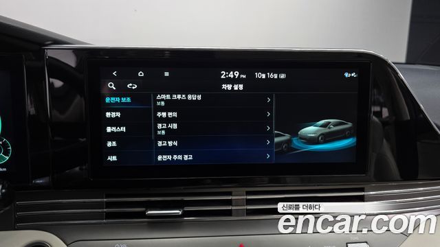 Hyundai Grandeur Hybrid (IG) Le Blanc 2023 — фото 18