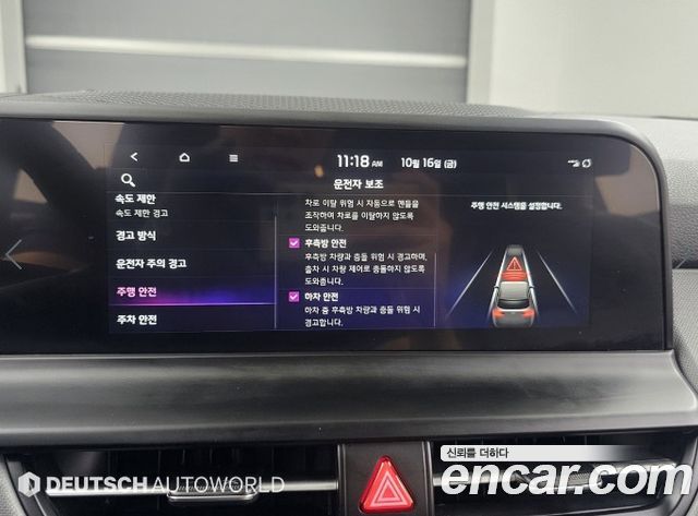 Kia Seltos Gasoline 2.0 2WD Trendy 2025 — фото 19