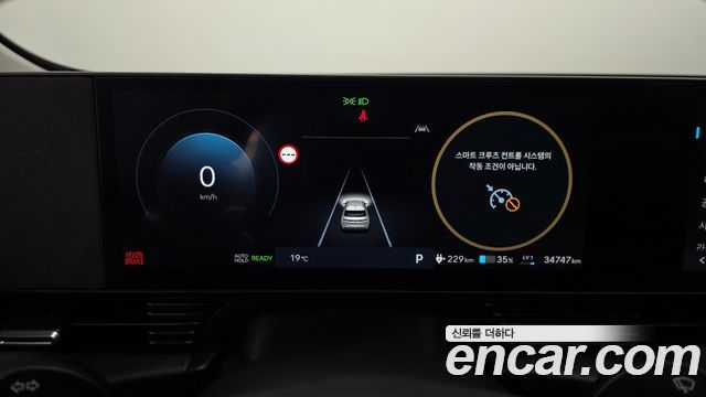 Hyundai Ioniq 5 Long Range Exclusive 2026 — фото 8