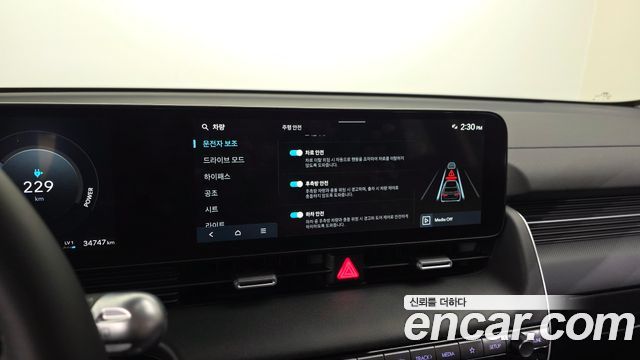Hyundai Ioniq 5 Long Range Exclusive 2026 — фото 19