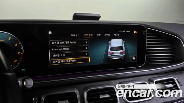 Mercedes-Benz GLS-Class (X167) GLS580 4MATIC 2023 — фото 34