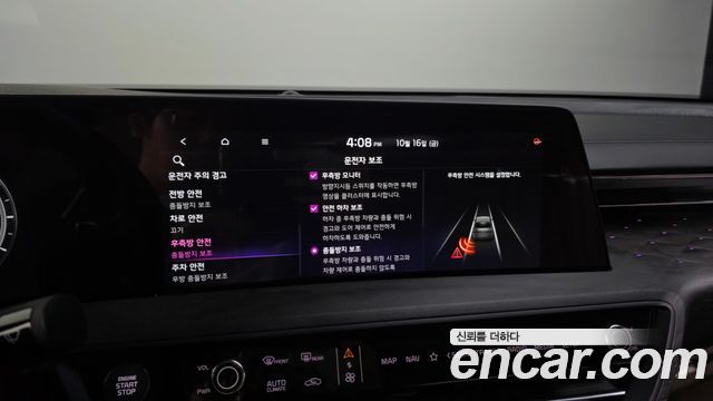 Kia K8 Hybrid Signature Special 2023 — фото 16